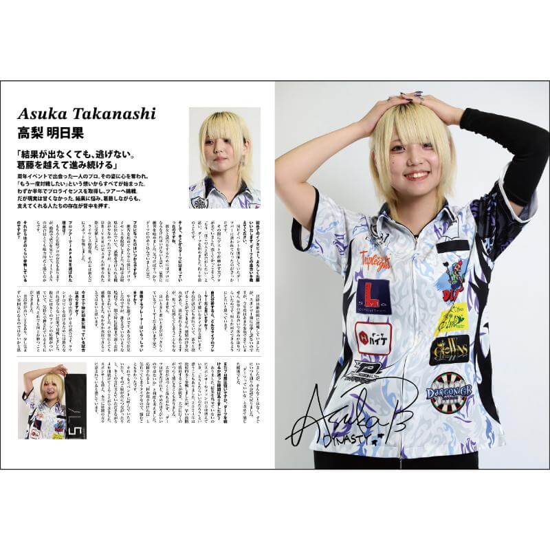 �ޥ󥹥꡼�˥塼�����ĥ饤�� vol.15 NDL MONTHLY NEW DARTS LIFE �����Ļ���