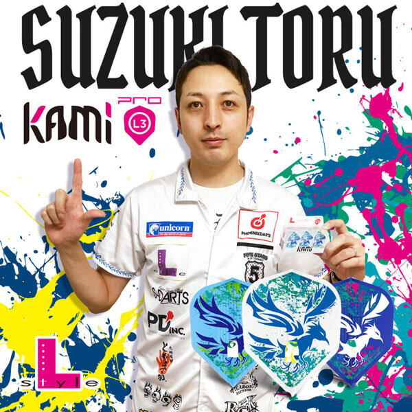 L-style ���륹������ ����Ű ver.2 �ߥå��� KAMI �������� ������ �ե饤��