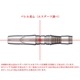 S4 �˥饤���ʥ�3 ����ӥƥ� ���� ���̻ž夲 2BA21g ������ �Х��