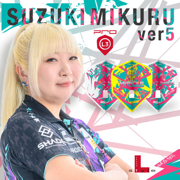 ��L-style ���륹�����������̤�� ver.5 �������� �ߥå��� ������ �ե饤��