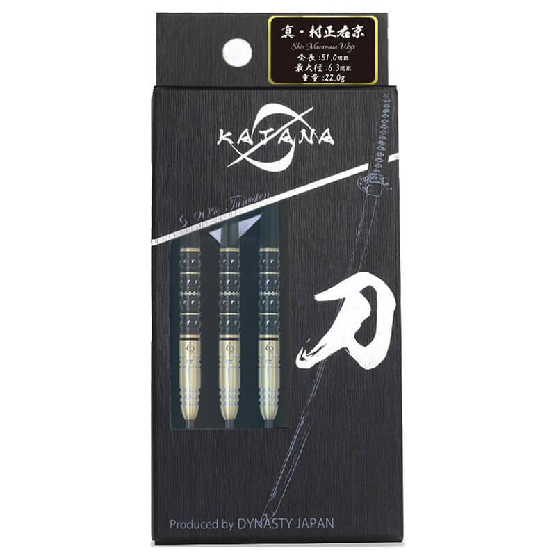 ダイナスティー 真 村正 右京 シン ムラマサ ウキョウ スティール22g