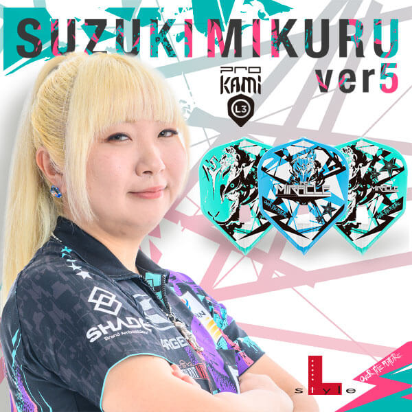 L-style 륹̤ ver.5   ߥå  ե饤