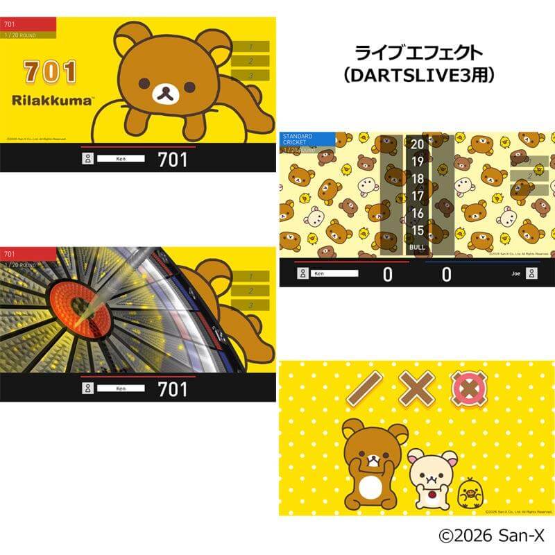 リラックマ サンエックスユニバースダーツセット（ダーツライブカード付）