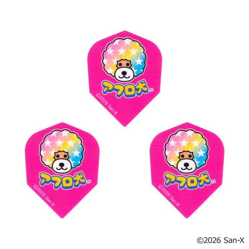 アフロ犬 サンエックスユニバースダーツセット（ダーツライブカード付）