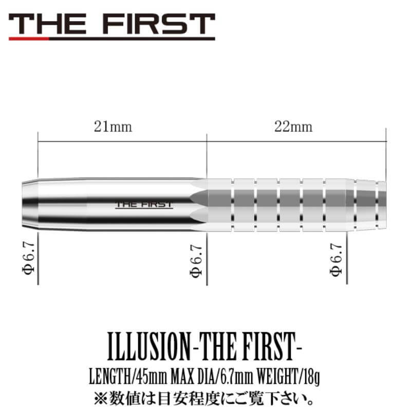 ヨシムラ×ジョーカードライバー ILLUSION THE FIRST イリュージョン ザ