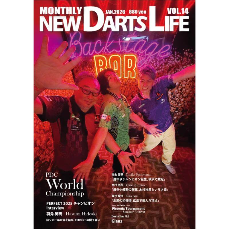 NDL MONTHLY NEW DARTS LIFE �ޥ󥹥꡼�˥塼�����ĥ饤�� vol.14 �����Ļ���