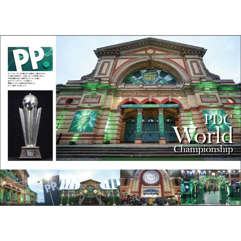 NDL MONTHLY NEW DARTS LIFE �ޥ󥹥꡼�˥塼�����ĥ饤�� vol.14 �����Ļ���