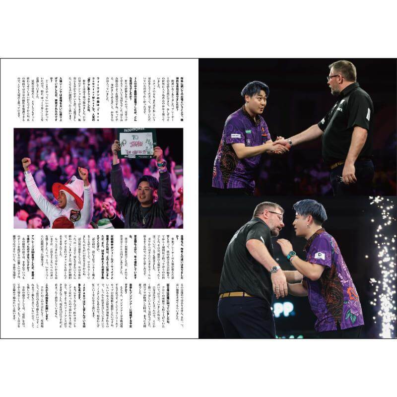 NDL MONTHLY NEW DARTS LIFE �ޥ󥹥꡼�˥塼�����ĥ饤�� vol.14 �����Ļ���