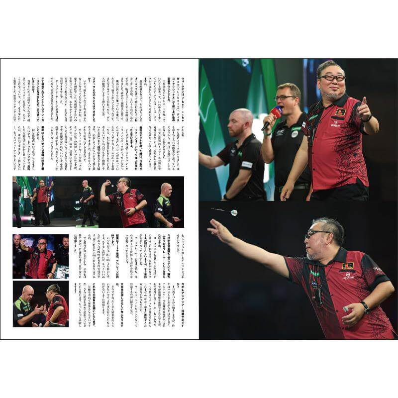NDL MONTHLY NEW DARTS LIFE �ޥ󥹥꡼�˥塼�����ĥ饤�� vol.14 �����Ļ���
