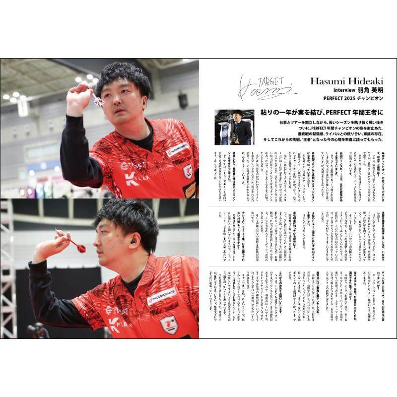 NDL MONTHLY NEW DARTS LIFE �ޥ󥹥꡼�˥塼�����ĥ饤�� vol.14 �����Ļ���