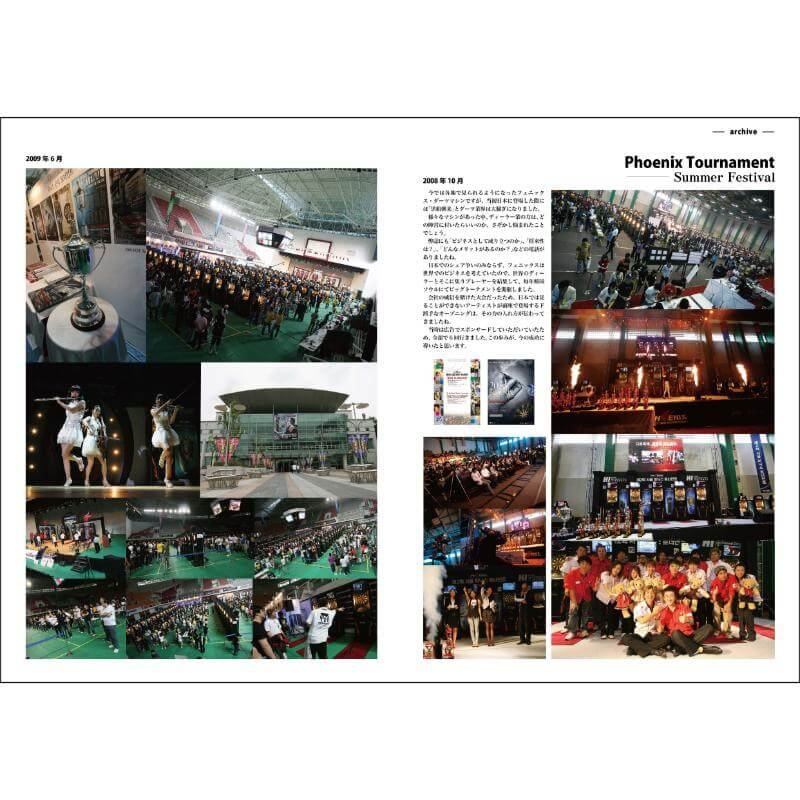 NDL MONTHLY NEW DARTS LIFE マンスリーニューダーツライフ vol.14