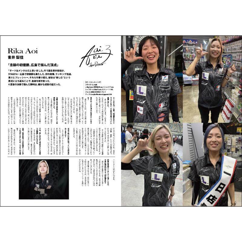 NDL MONTHLY NEW DARTS LIFE �ޥ󥹥꡼�˥塼�����ĥ饤�� vol.14 �����Ļ���
