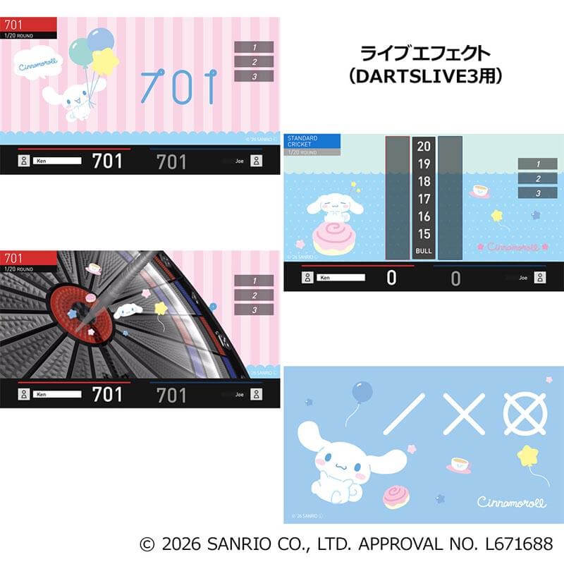 サンリオキャラクターズ ダーツセットダーツライブカード付 シナモロール