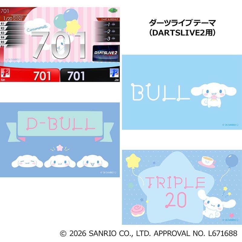 サンリオキャラクターズ ダーツセットダーツライブカード付 シナモロール