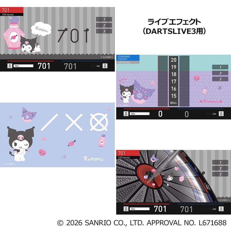 サンリオキャラクターズ ダーツセットダーツライブカード付 クロミ