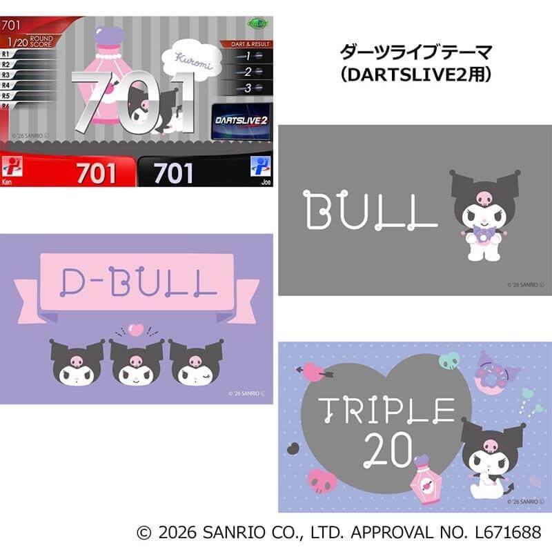 サンリオキャラクターズ ダーツセットダーツライブカード付 クロミ