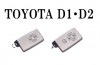 ���쥶��������������TOYOTA D1��D2 ������