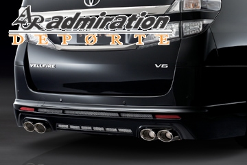 admiration マフラーガーニッシュ ヴェルファイア&アルファード