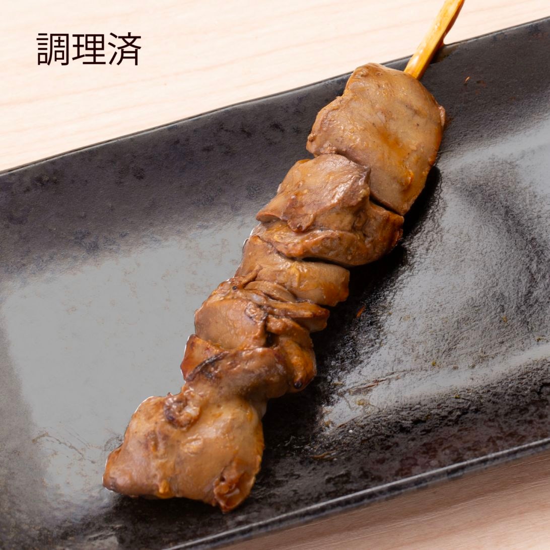 レバー串（タレ）