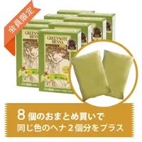 �����ѡ��֥饦���������� �إ�8�ĥ��åȡ�2��̵�������ӥ�