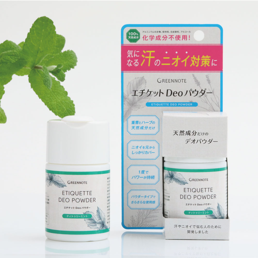 ティトゥリーミント 50g お徳用 エチケットDeoパウダー