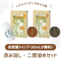 ��ʬ�������ȱ���֤߾ä��ˡ��إʣ������᥻�å�|����󥸥֥饦��ܥ饤�ȥ֥饦��