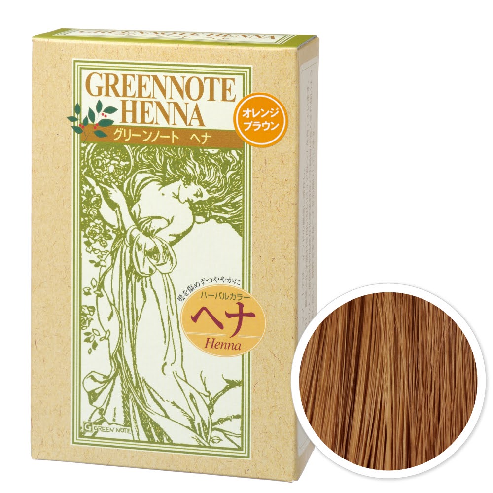 オレンジブラウン｜グリーンノートヘナ｜ヘナ・白髪染めのグリーン