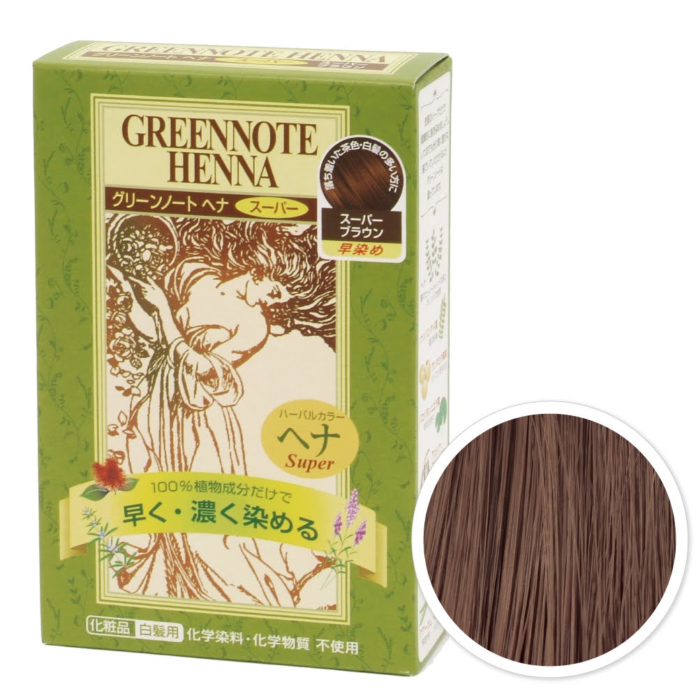 ヘナ【スーパーブラウン】 100g×9袋 スーパーブラウン（早染め）｜グリーンノートヘナスーパー｜ヘナ