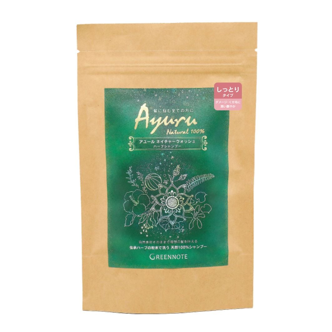 ハーブシャンプー・しっとりタイプ｜ヘナ・白髪染めのグリーンノート