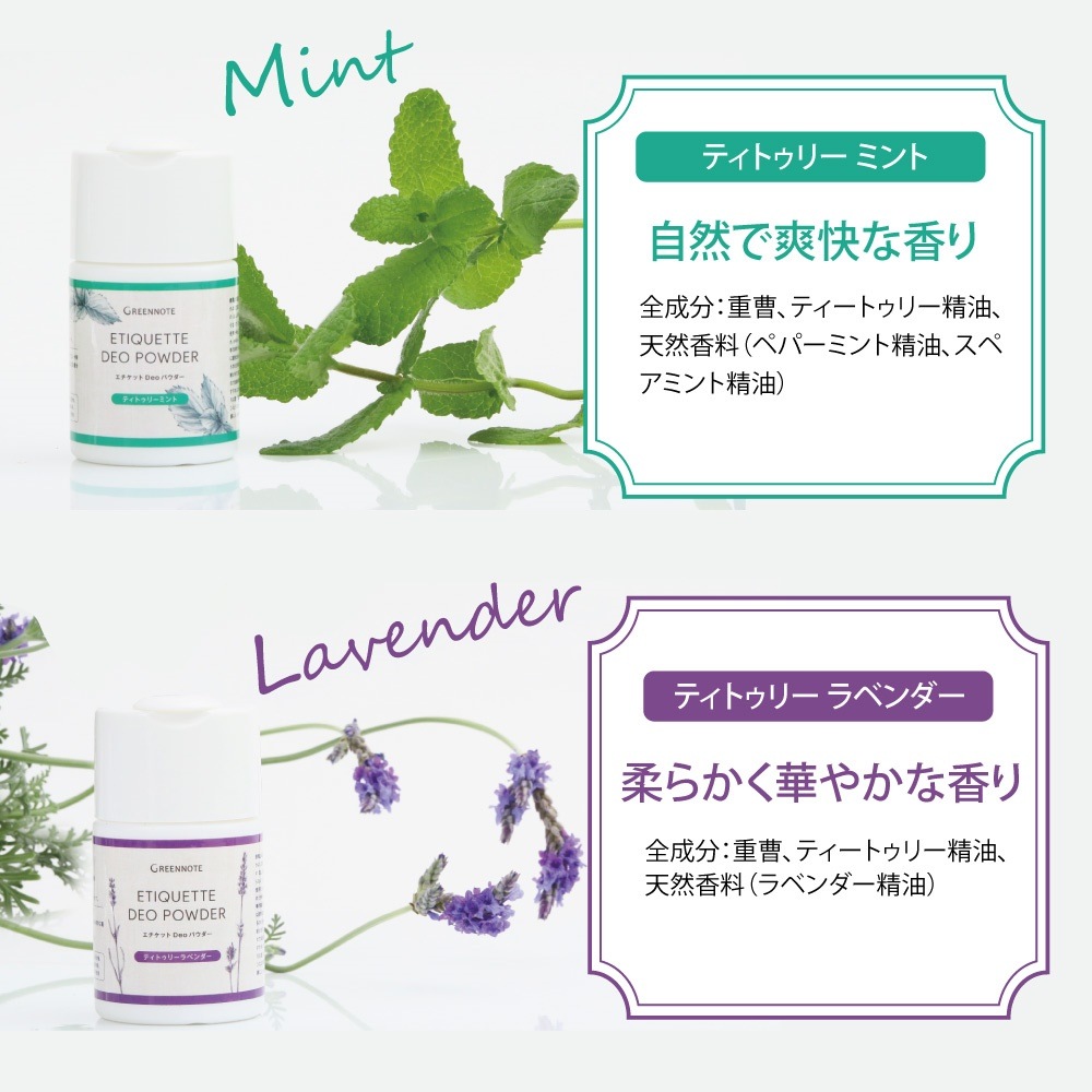 �ƥ��ȥ��꡼��٥���� 50g�������� �������å�Deo�ѥ�����