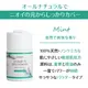 �ƥ��ȥ��꡼�ߥ�� 50g ���������å�Deo�ѥ�����