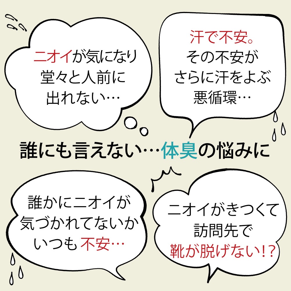 ƥȥ꡼ߥ 12g åDeoѥ