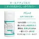 �ƥ��ȥ��꡼�ߥ�� 12g ���������å�Deo�ѥ�����