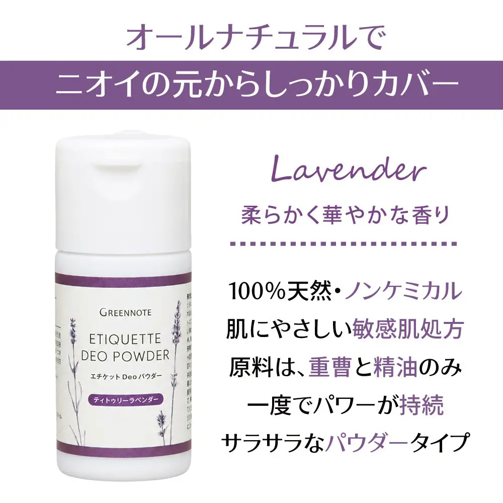 �ƥ��ȥ��꡼��٥���� 12g  �������å�Deo�ѥ�����