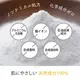 �ƥ��ȥ��꡼��٥���� 12g  �������å�Deo�ѥ�����