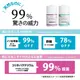 �ƥ��ȥ��꡼��٥���� 12g  �������å�Deo�ѥ�����