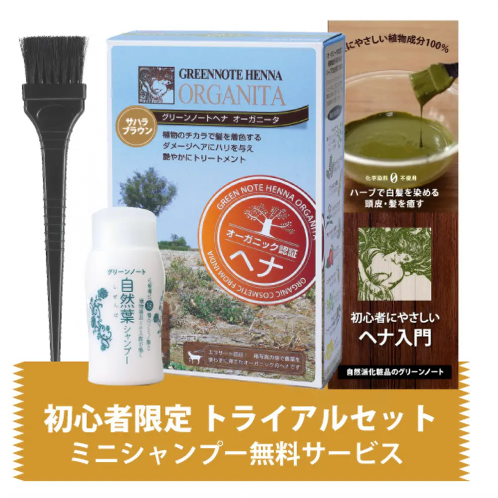 ���ϥ�֥饦�󡡥إʽ鿴�ԥ��åȡ��������˥å�ǧ�ڥ�����