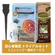 ���ϥ�֥饦�󡡥إʽ鿴�ԥ��åȡ��������˥å�ǧ�ڥ�����
