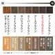 �ʥ�����֥饦�� �إ�8�ĥ��åȡ�2��̵�������ӥ�