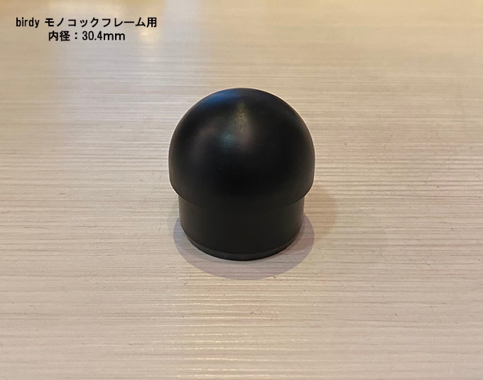 Pacific Cycles(ѥեå 륺) ȥԥ顼ɥåס30.4mm birdy Υåե졼ѡ