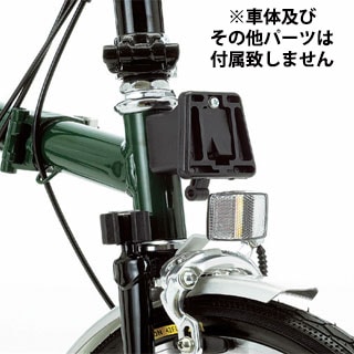 BROMPTON(�֥���ץȥ�)���ե���ȥ���ꥢ�֥��å�