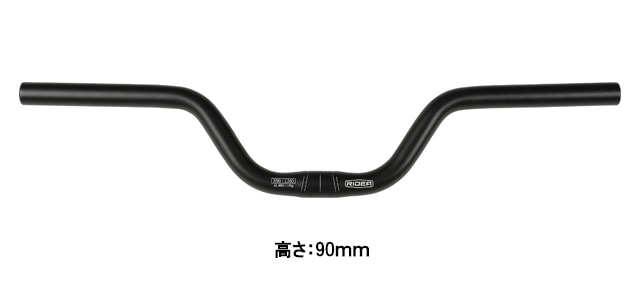 RIDEA(リデア) BROMPTON ブロンプトン用 Handlebar ハンドルバー