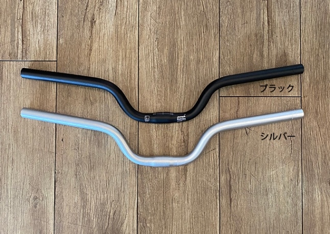 Joseph Kuosac(ジョセフ クゼ) Handlebar ハンドルバー 【ミドル