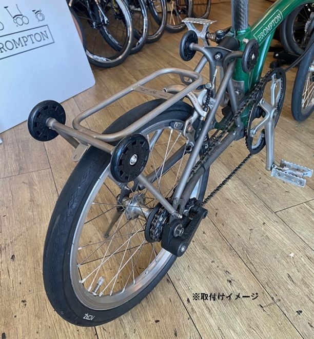 H＆H(エイチアンドエイチ) Titanium Rear Mini Rack for BROMPTON C
