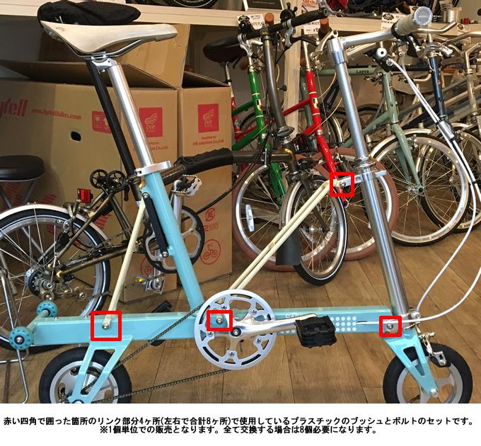 Pacific Cycles(パシフィック サイクルズ) Carry Me キャリー