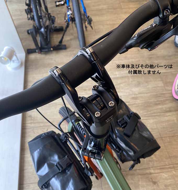 birdy ハンドル　ステム アジャスタブルステム ｜ Pacific Cycles Japan