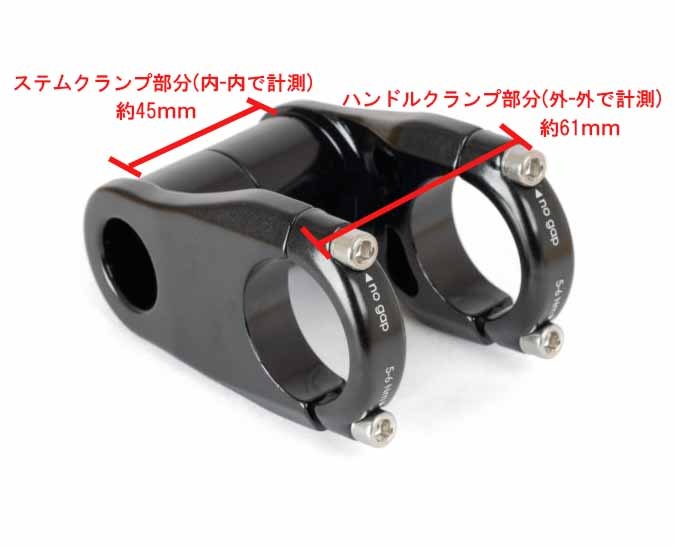 birdy ハンドル　ステム Birdy Classic Stem Adjust 21D