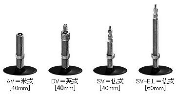 òʡSCHWALBE()塼֡141.75-2.35ѡƼХ(AV) 2AAV