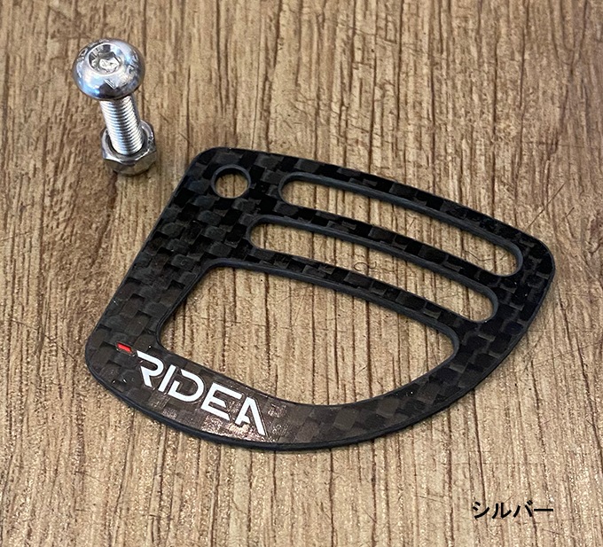 RIDEA(ǥ)BROMPTON ֥ץȥ Cable Fender֥ ե