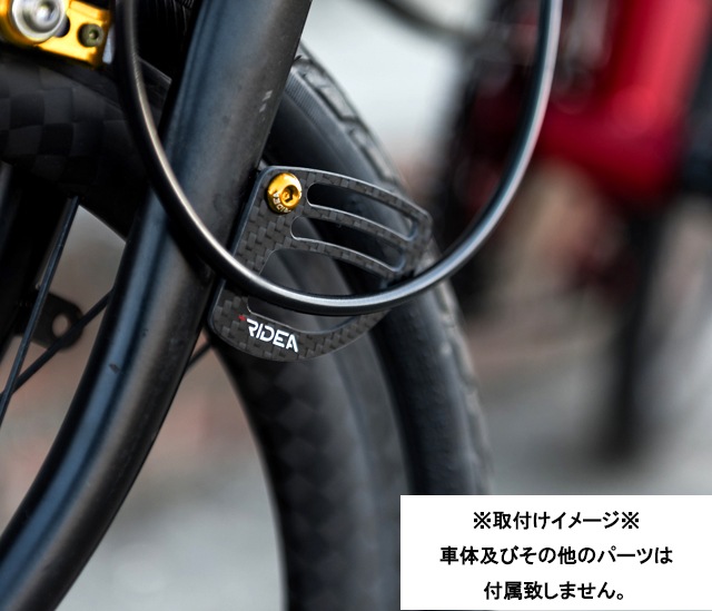 RIDEA(ǥ)BROMPTON ֥ץȥ Cable Fender֥ ե